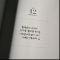정예원